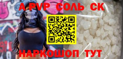шишки Бузулук