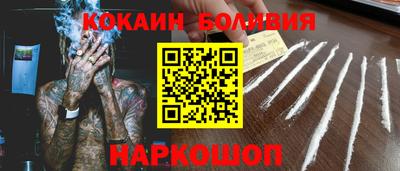 шишки Бузулук