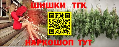 шишки Бузулук