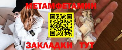 амфетамин Будённовск