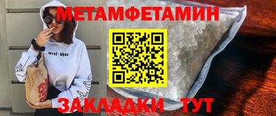 амфетамин Будённовск