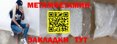 шишки Бузулук
