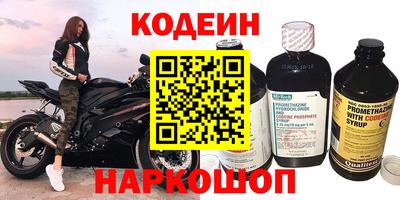 амфетамин Будённовск