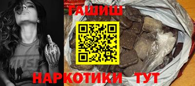 амфетамин Будённовск