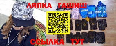 шишки Бузулук