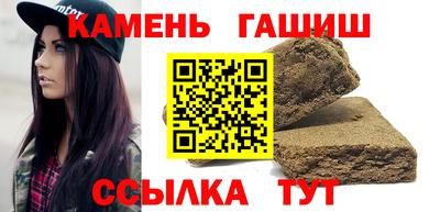 герыч Бугуруслан