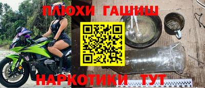 амфетамин Будённовск