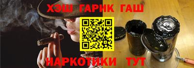 шишки Бузулук