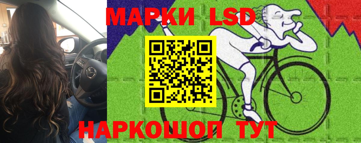 Лсд 25 экстази ecstasy Рыбинск