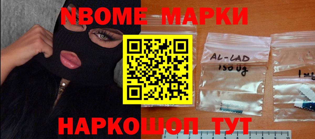 Рыбинск  Лсд 25 экстази кислота  Вход с VPN  LSD-25 экстази ecstasy 
