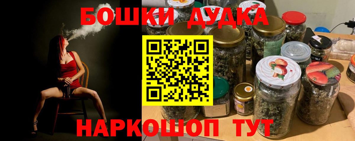 МАРИХУАНА MAZAR  Вход с VPN  Шишки марихуана Bruce Banner  Марихуана White Widow  Каннабис индика  Рыбинск 
